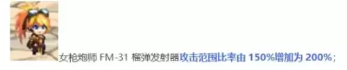 2022dnf职业选择 DNF职业平衡2024-第23张
