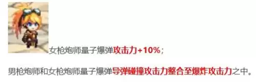 2022dnf职业选择 DNF职业平衡2024-第27张