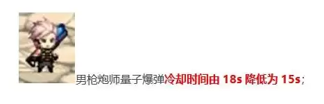 2022dnf职业选择 DNF职业平衡2024-第26张