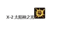 2022dnf职业选择 DNF职业平衡2024-第34张