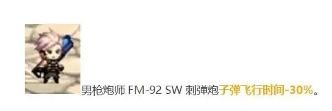 2022dnf职业选择 DNF职业平衡2024-第36张