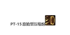 2022dnf职业选择 DNF职业平衡2024-第41张
