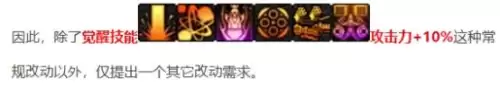2022dnf职业选择 DNF职业平衡2024-第46张