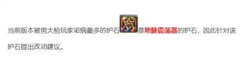 2022dnf职业选择 DNF职业平衡2024-第49张