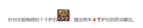 2022dnf职业选择 DNF职业平衡2024-第51张
