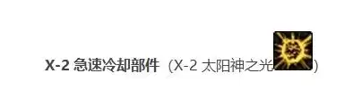 2022dnf职业选择 DNF职业平衡2024-第54张