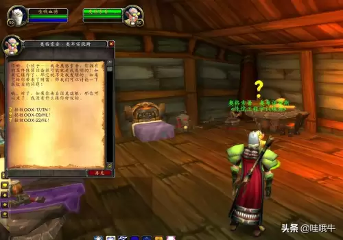 魔兽机械小鸡　魔兽世界机械侏儒任务-第2张