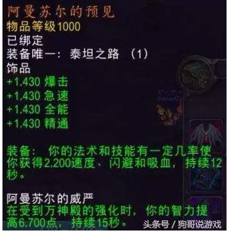 魔兽世界安装好有多大　安装好的崩坏3有多大-第1张