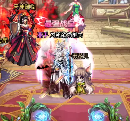 dnf竹子太刀　dnf竹子武器装扮绝版了吗-第2张