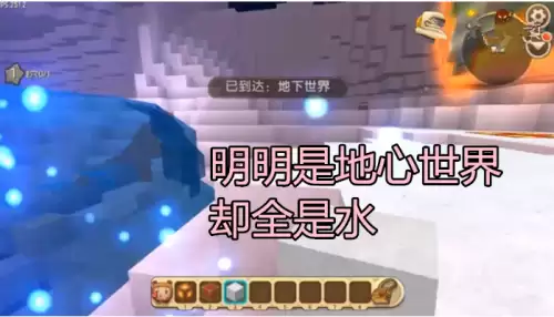 迷你世界怎么去天堂岛　迷你世界的空岛在哪里-第4张