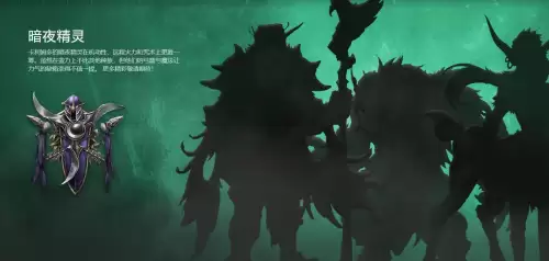 魔兽争霸3重制版怎么玩单机　单机魔兽争霸3-第2张