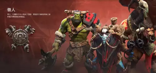 魔兽争霸3重制版怎么玩单机　单机魔兽争霸3-第3张