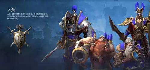 魔兽争霸3重制版怎么玩单机　单机魔兽争霸3-第4张