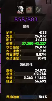 魔兽世界邪dk橙装用哪个　魔兽世界8.2邪DK-第2张