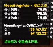 魔兽世界邪dk橙装用哪个　魔兽世界8.2邪DK-第16张