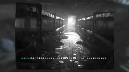 使命召唤二战火车那关怎么过　使命召唤14停下火车攻略-第9张