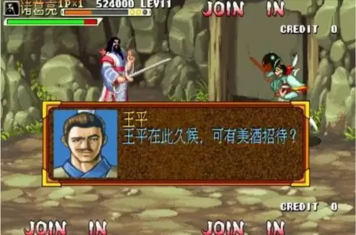 魂斗罗八周目　魂斗罗水下八关Zip下载-第10张
