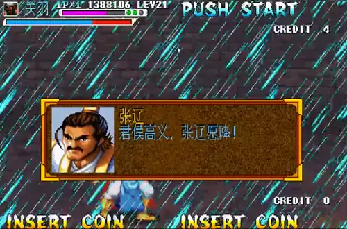 魂斗罗八周目　魂斗罗水下八关Zip下载-第11张