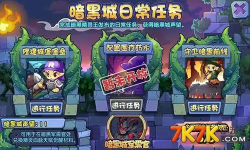 遗忘之地在哪里洛克王国　洛克王国记忆碎片怎么得-第4张