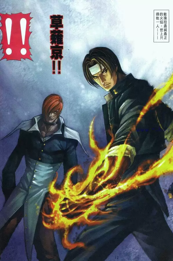 通灵神探杀意攻略　同盟神探过关攻略-第2张