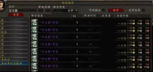 魔兽世界邪能装备在哪交　魔兽世界邪能是什么-第2张