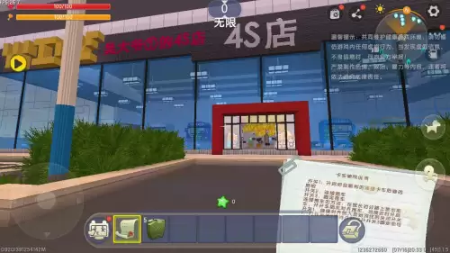 迷你世界怎么做卡车怎么下载　迷你世界卡车怎么造-第2张