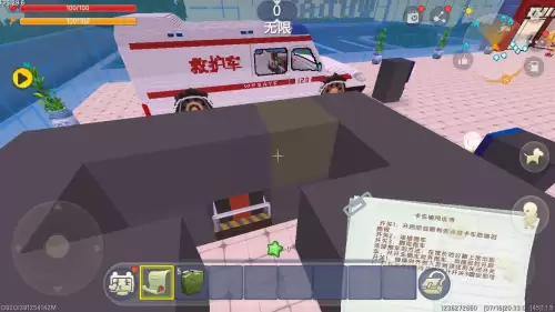 迷你世界怎么做卡车怎么下载　迷你世界卡车怎么造-第3张