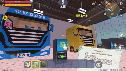 迷你世界怎么做卡车怎么下载　迷你世界卡车怎么造-第4张