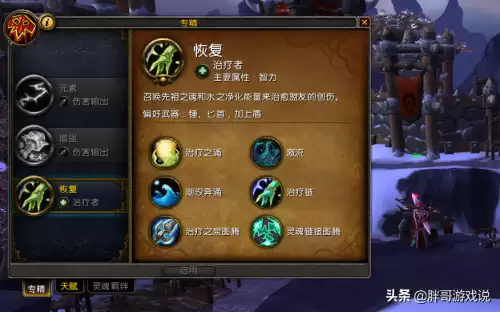 魔兽世界9.2什么职业厉害　魔兽世界9.0强势职业排行-第5张