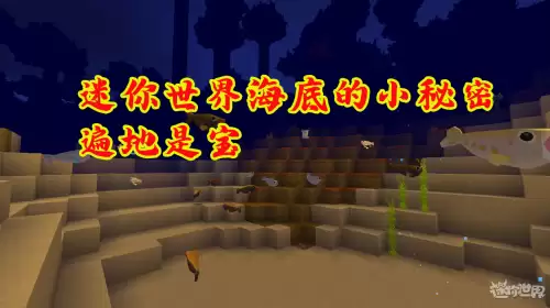 迷你世界什么可以把猪引到这里来　迷你世界猪吃什么繁殖-第1张