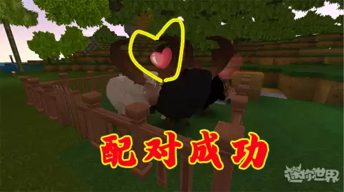 迷你世界什么可以把猪引到这里来　迷你世界猪吃什么繁殖-第7张
