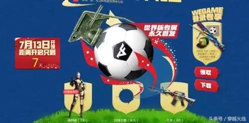 cf电磁巨兽玩偶有什么用　CF英雄级玩玩偶宝箱有啥用-第2张