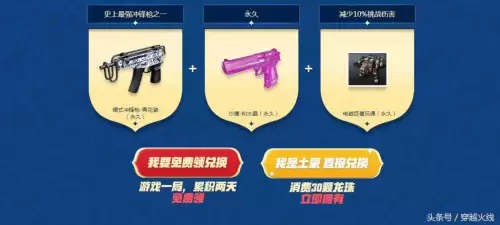 cf电磁巨兽玩偶有什么用　CF英雄级玩玩偶宝箱有啥用-第3张