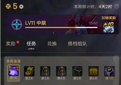 dnf黑钻硬币快速点击　DNF黑钻硬币-第6张