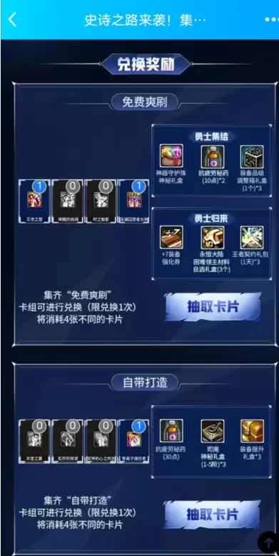 dnf黑钻硬币快速点击　DNF黑钻硬币-第7张