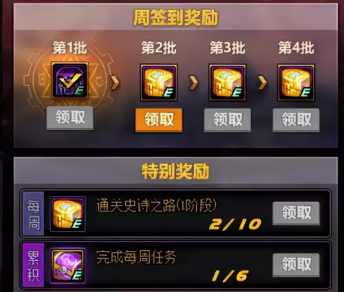 dnf黑钻硬币快速点击　DNF黑钻硬币-第9张