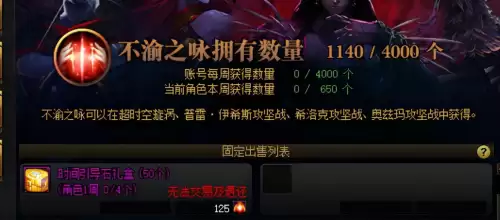 dnf黑钻硬币快速点击　DNF黑钻硬币-第10张