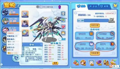 洛克王国加努力值有什么用　洛克王国宠物努力值怎么获得-第2张
