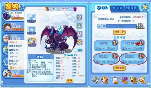 洛克王国加努力值有什么用　洛克王国宠物努力值怎么获得-第17张
