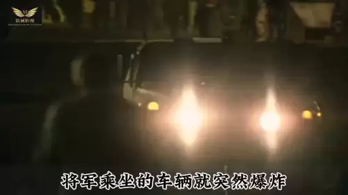 天龙特攻队国语完整版　天龙特攻队电影介绍-第2张