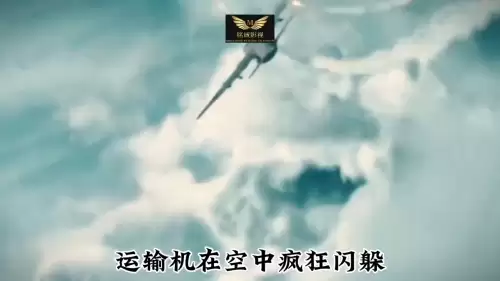天龙特攻队国语完整版　天龙特攻队电影介绍-第5张