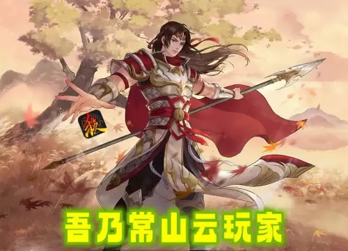 神将世界孙策空连　正统三国孙策厉害吗-第5张