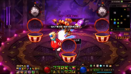 dnf寂静城普通攻略　dnf新手从零开始攻略-第4张