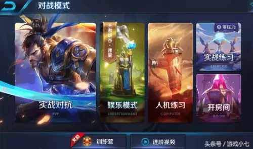 王者荣耀能匿名送皮肤吗　王者荣耀送皮肤的条件-第1张