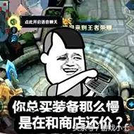 王者荣耀能匿名送皮肤吗　王者荣耀送皮肤的条件-第8张