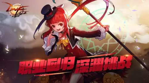 dnfid怎么复制　dnf角色设定-第2张