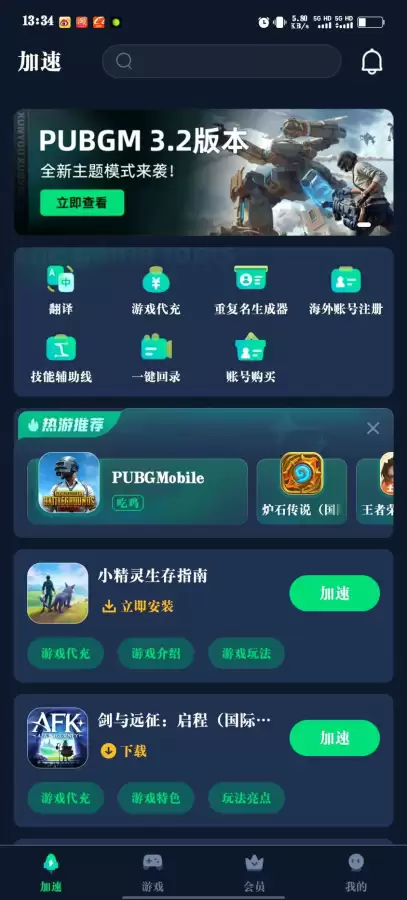 dnfid怎么复制　dnf角色设定-第4张