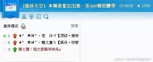 梦幻西游抗揍老王　梦幻西游抗揍的文章-第2张
