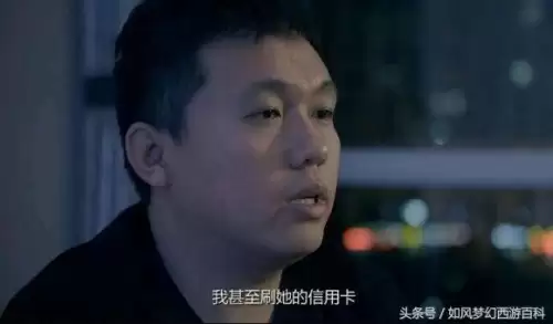 梦幻西游抗揍老王　梦幻西游抗揍的文章-第5张