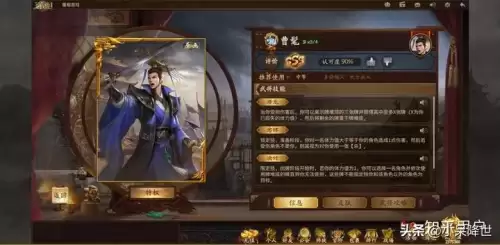 三国杀为什么我有角色但是用不了　三国杀模式不启用武将-第4张